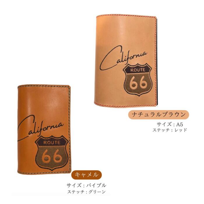 楽天市場】【刺繍デザイン】栃木レザー システム手帳 バイブル A5 名