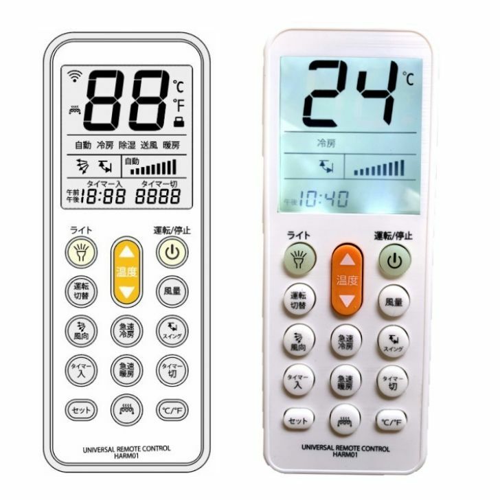 楽天市場】超簡単設定 各社共通 汎用 エアコンリモコン 全機種対応
