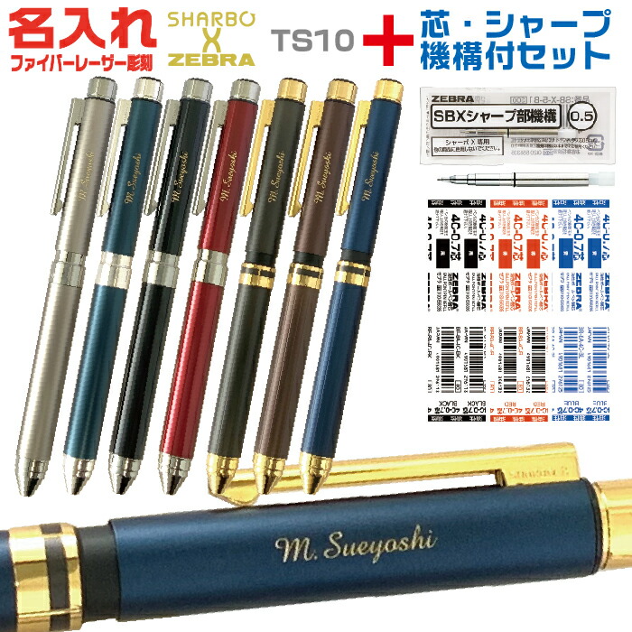 ゼブラヘッド ZEBRAHEAD サイン入り ドラムスティック 2本セット