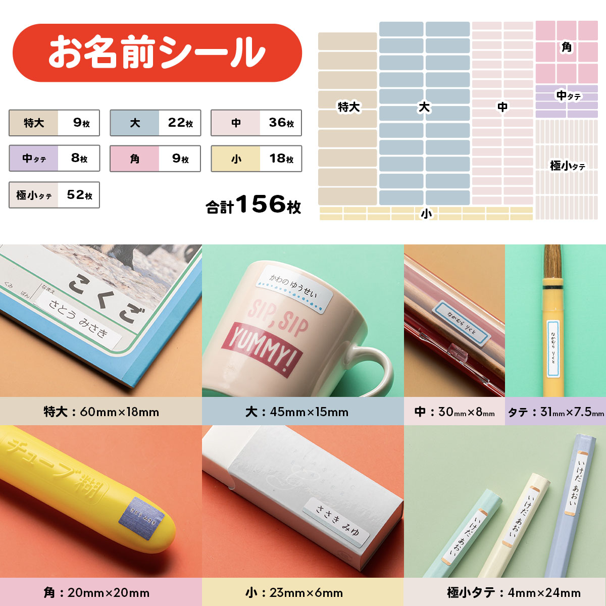 楽天市場】【10％OFFクーポン配布中】入学準備セット シンプル お名前