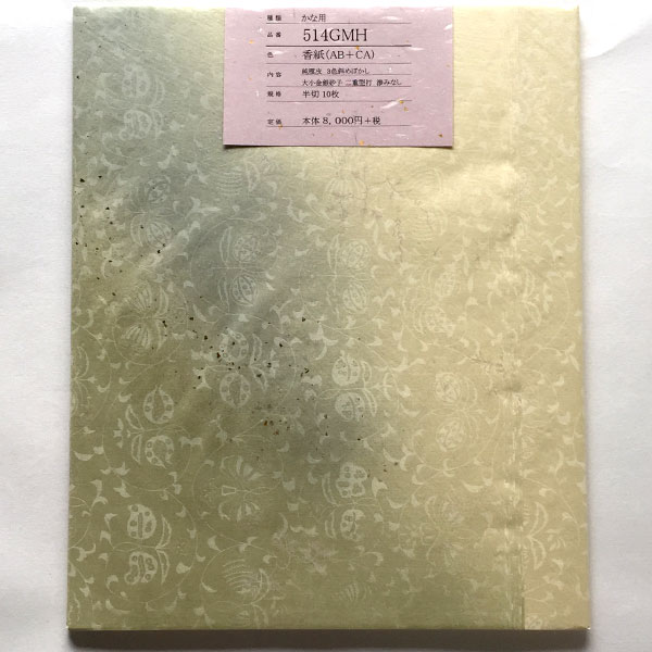 楽天市場】書道 加工紙 『純雁皮紙』を加工 聯落 1色×10枚 かな用