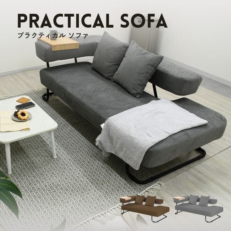 楽天市場】ダイニングソファ 2人用 家具 おしゃれ 映画鑑賞 仮眠