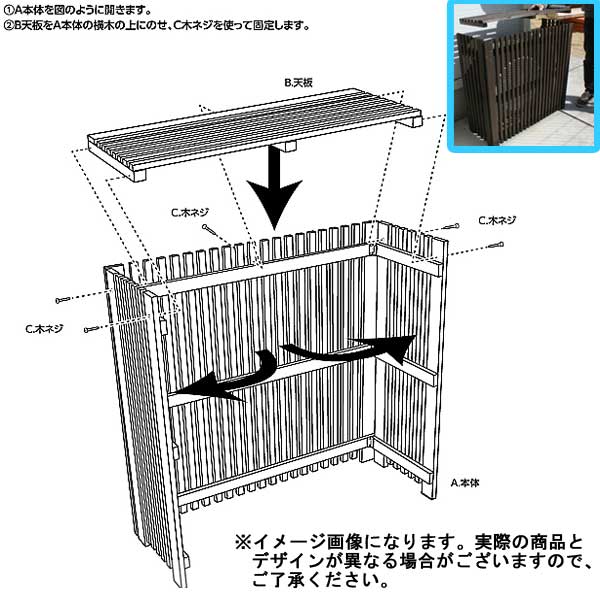 楽天市場】折りたたみ木製室外機カバー/目隠し 室外機カバー/RCP