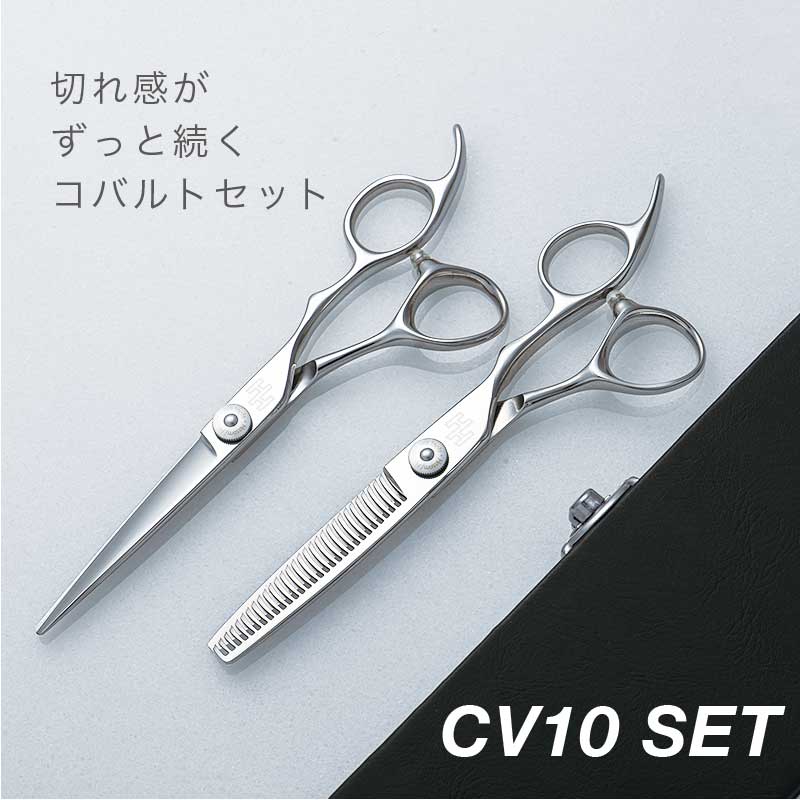 楽天市場】【送料無料】CV10Set 立体ハンドルで疲れない コバルトV10