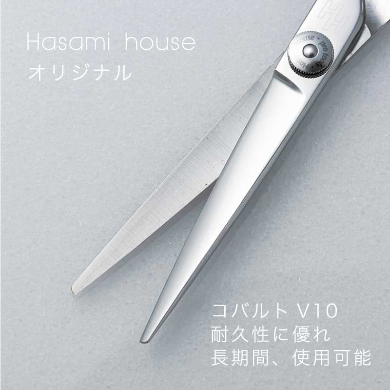 楽天市場】【コバルト シザー】CV10S 立体ハンドルで疲れないシザー