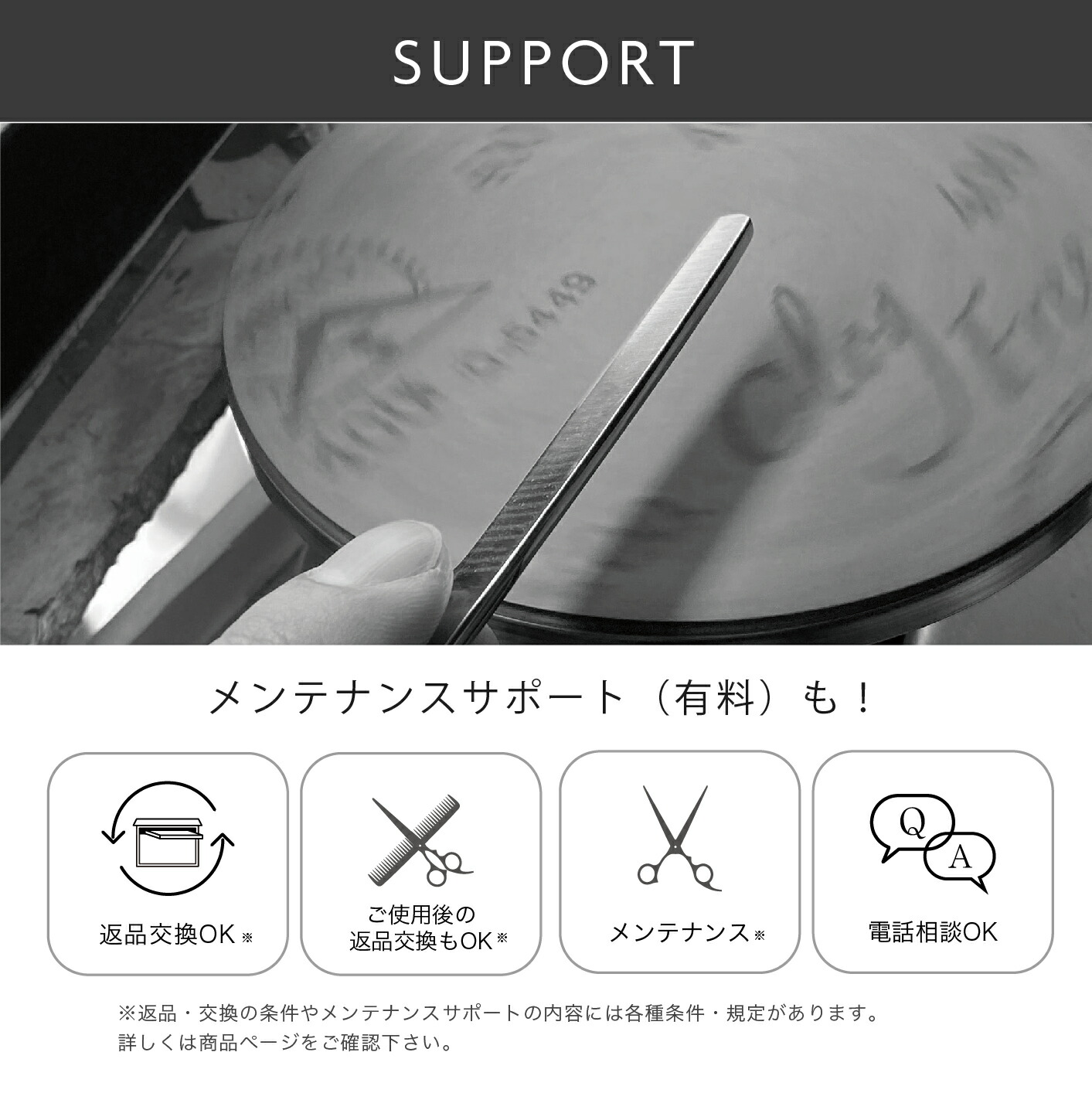 楽天市場】コバルトVSシザー5.5-6.0インチ コバルトV10使用 美容 理容