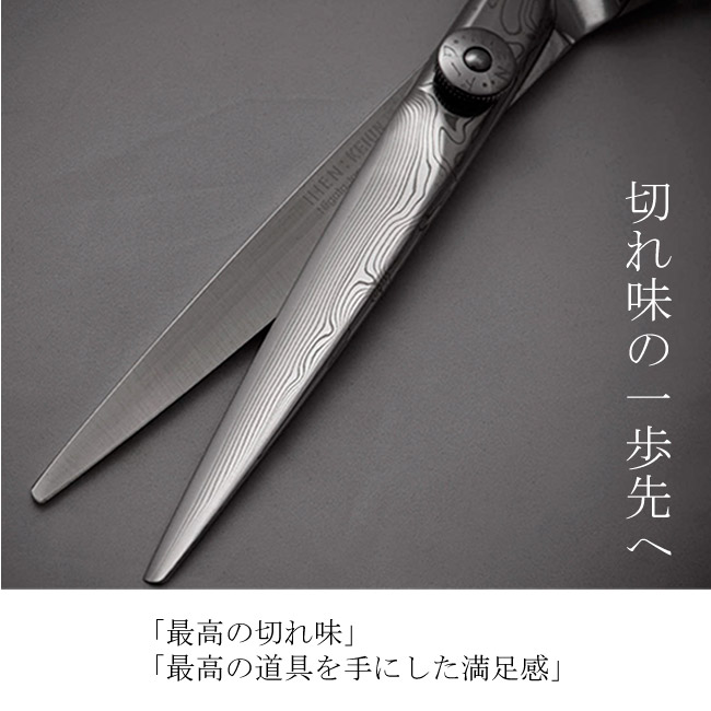 楽天市場】【飛燕シザー】《 最高級ダマスカス 》飛燕 ダマスカス 景雲