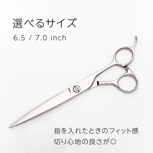 楽天市場】【送料無料】【ペットトリミング用シザー】Jロングシザー 粗