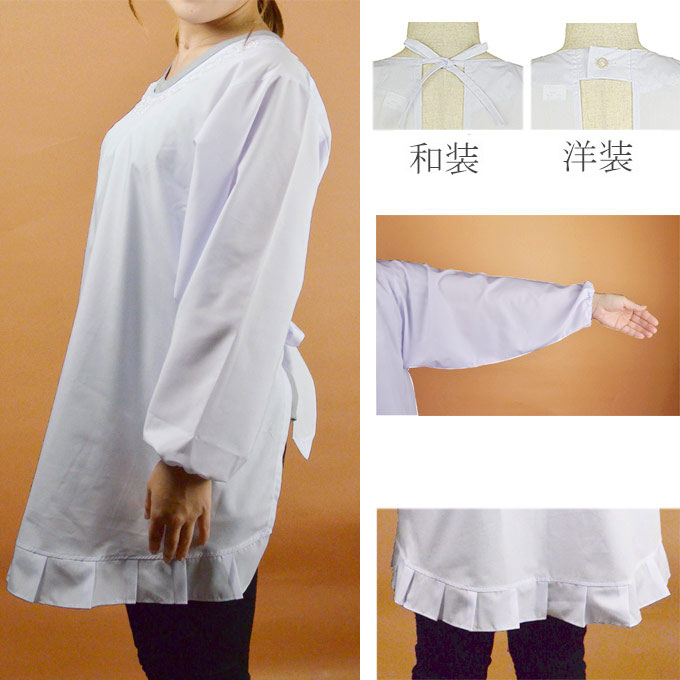 楽天市場】割烹着 白 和装 洋装 M/L/LL 名入れ可 エプロン 日本製