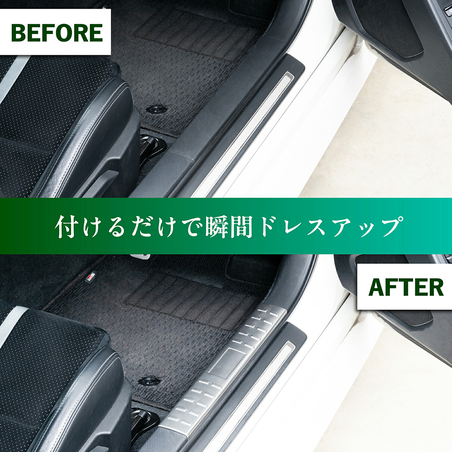 楽天市場】車種専用用品 トヨタ GR86 (ZN8型) ／スバル BRZ(ZD8型)専用