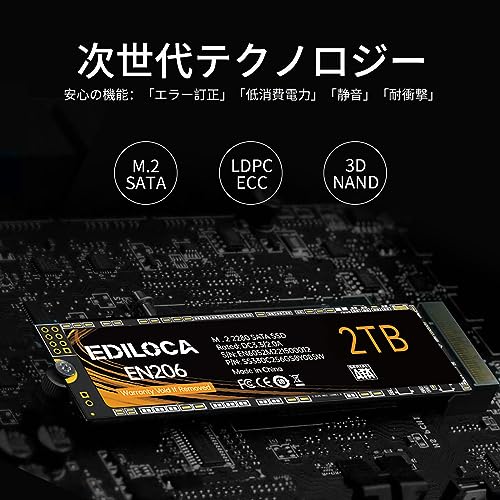 楽天市場】EDILOCA EN206 SSD 2TB M.2 2280 3D TLC NANDフラッシュ搭載