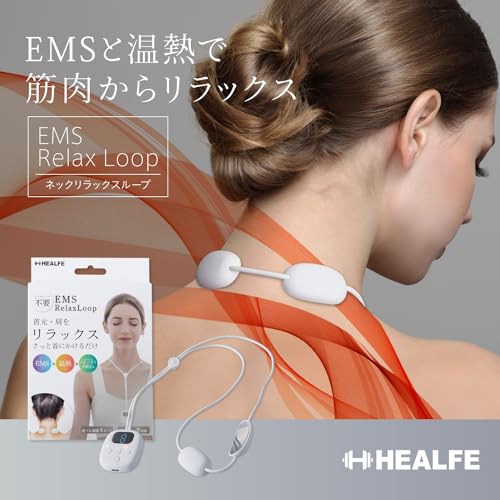 楽天市場】EMSリラックスループ ネックケア リラクゼーション ネック