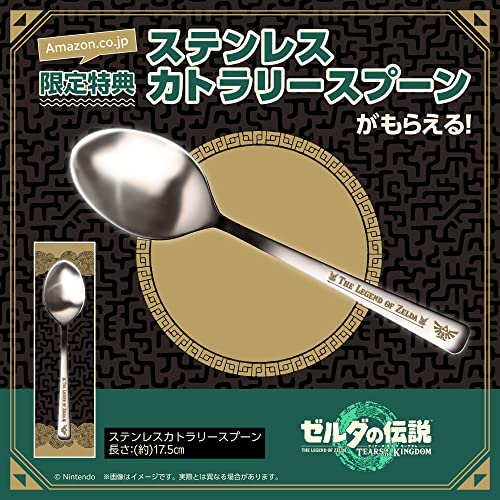 楽天市場】色：ハイリアの盾クッションセット 【オリジナル輸送箱で