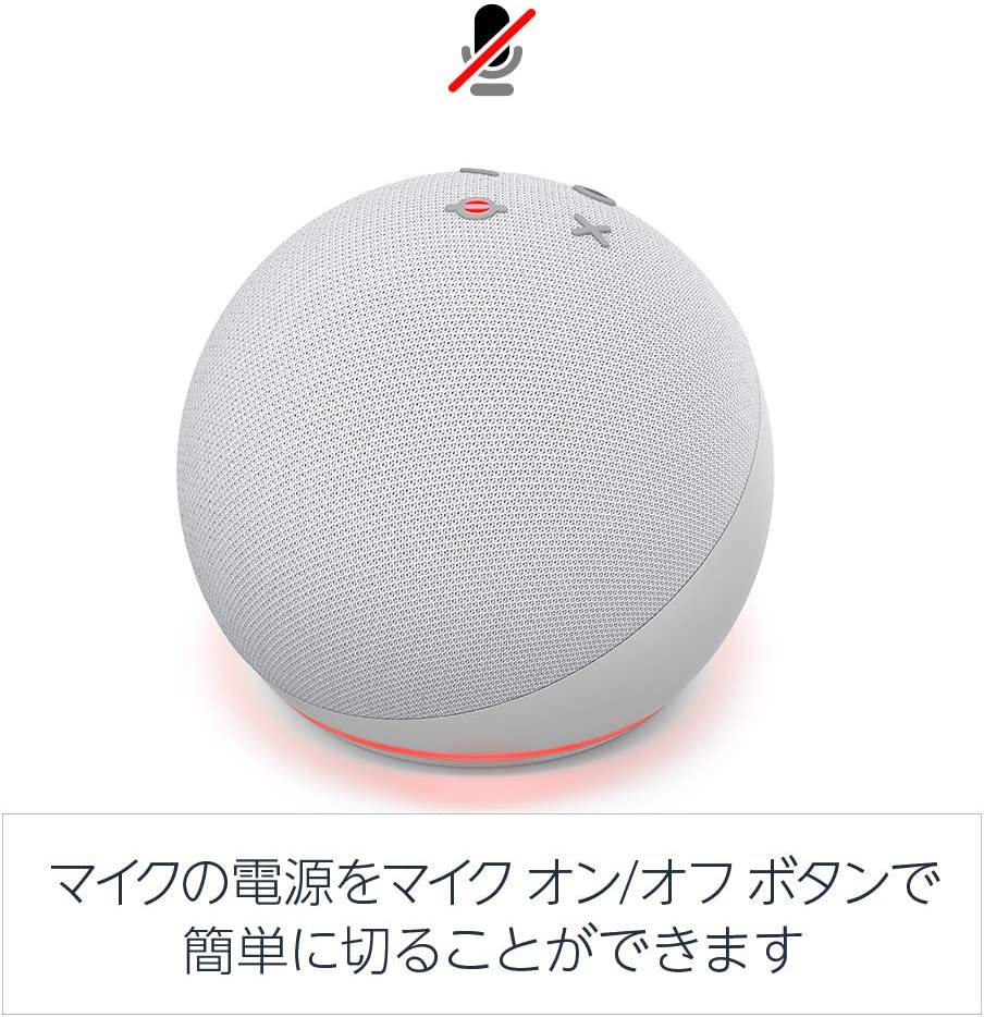 楽天市場】Amazon Echo dot アマゾン エコー ドット 第4世代