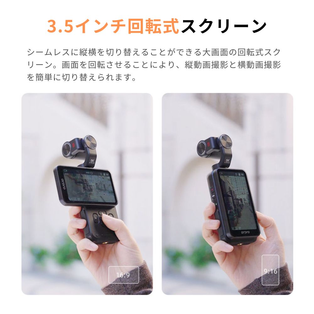 楽天市場】リモコン付 アクションカメラ ORDRO M5 高画質5K 長時間録画