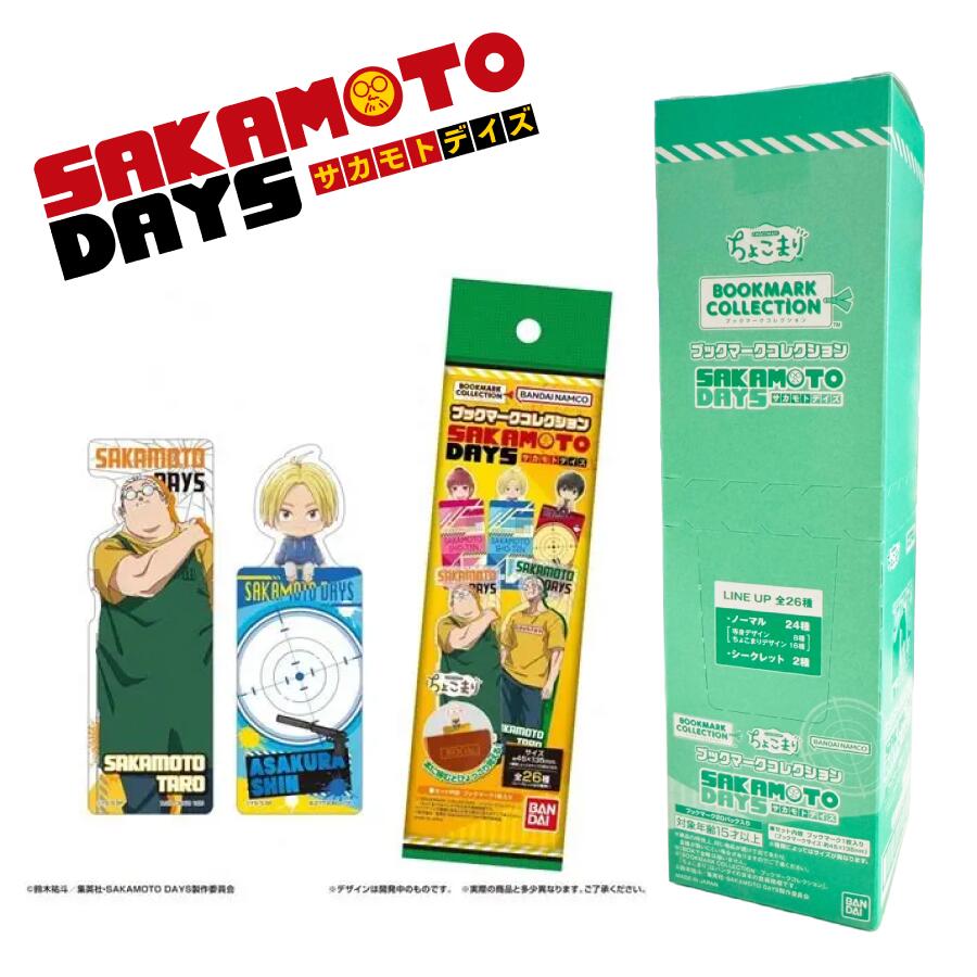 SAkAMOTO DAYS』 コレクトメモリーブック サカモトデイズ コレクト