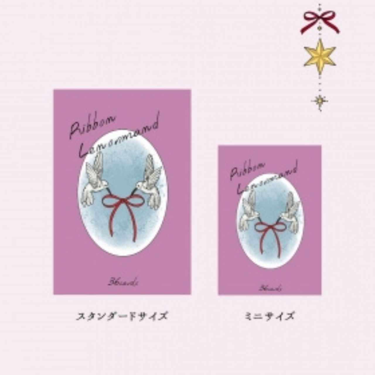 楽天市場】リボンルノルマンミニ＆ポーチセット ルノルマンカード