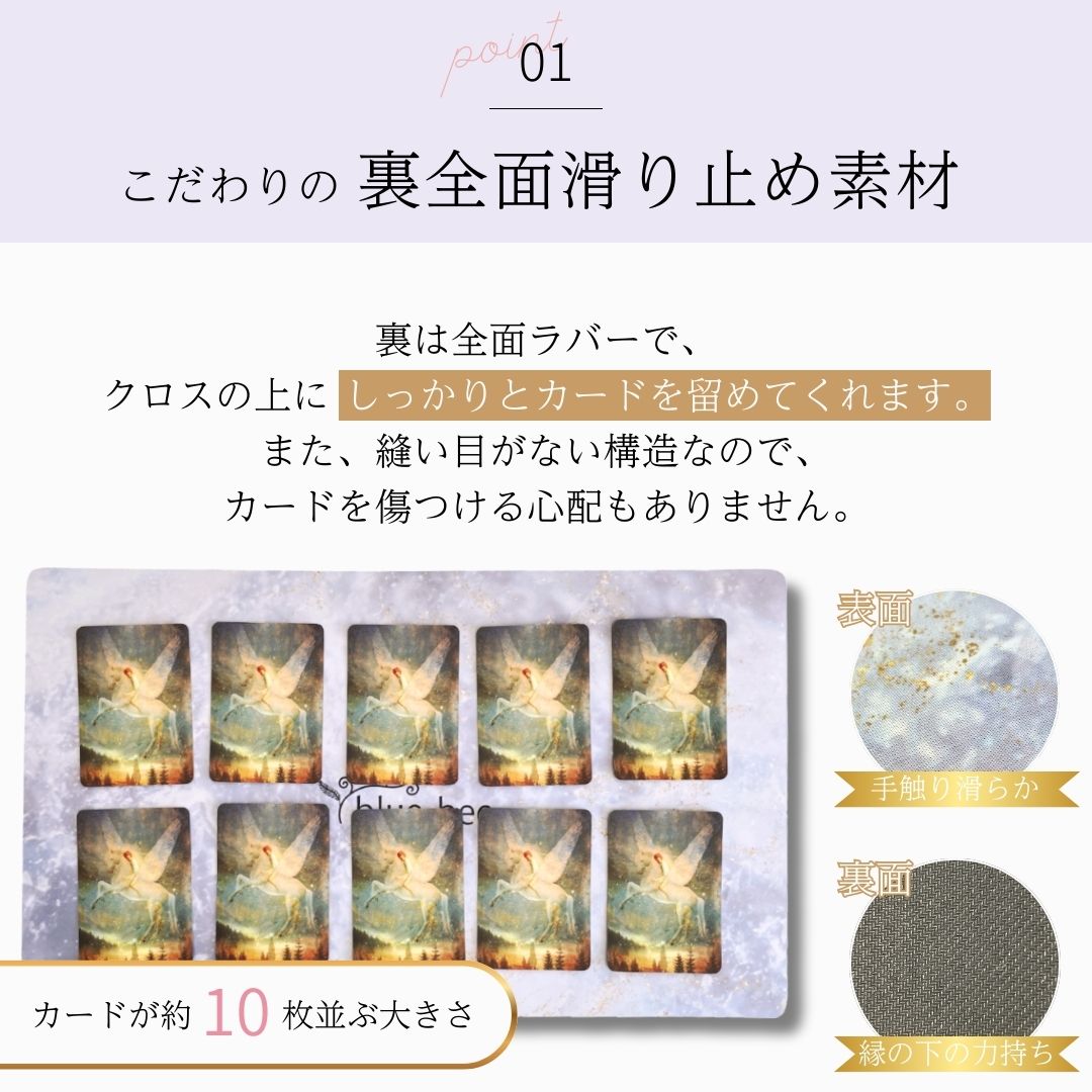 楽天市場】金色花曼荼羅・パープル タロットクロス 紫 滑り止めつき