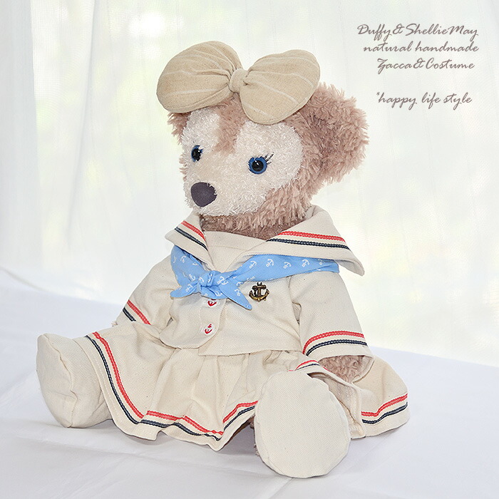 楽天市場】ダッフィー コスチューム グッズ シェリーメイ ハンドメイド