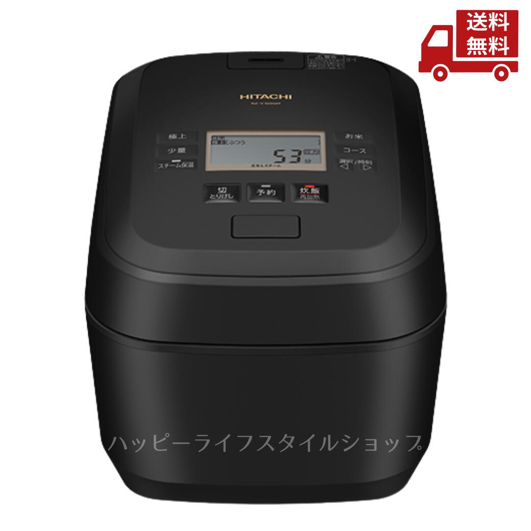 rz-v100gm 日立 炊飯器」の人気商品一覧 | 安い商品を通販サイトから