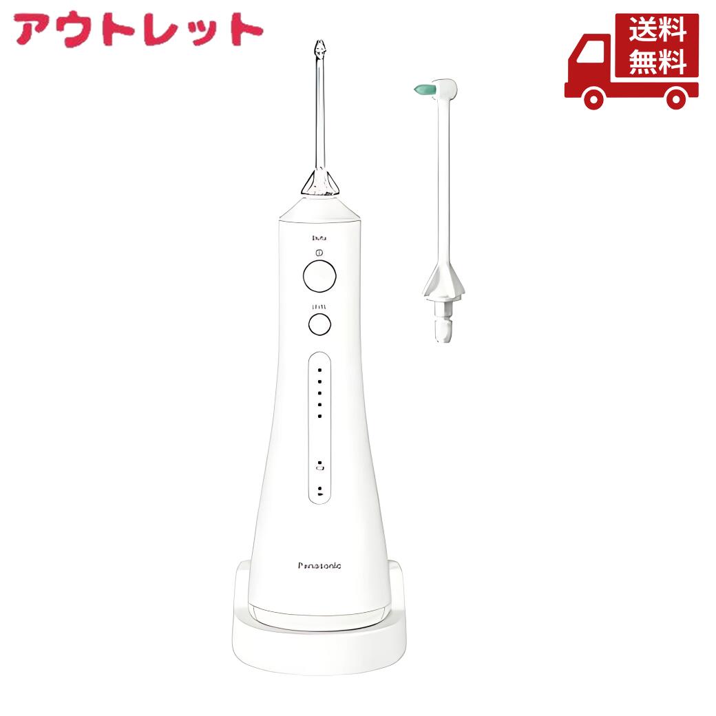 楽天市場】ジェットウォッシャー ew-dj53-w（メーカーパナソニック）の通販