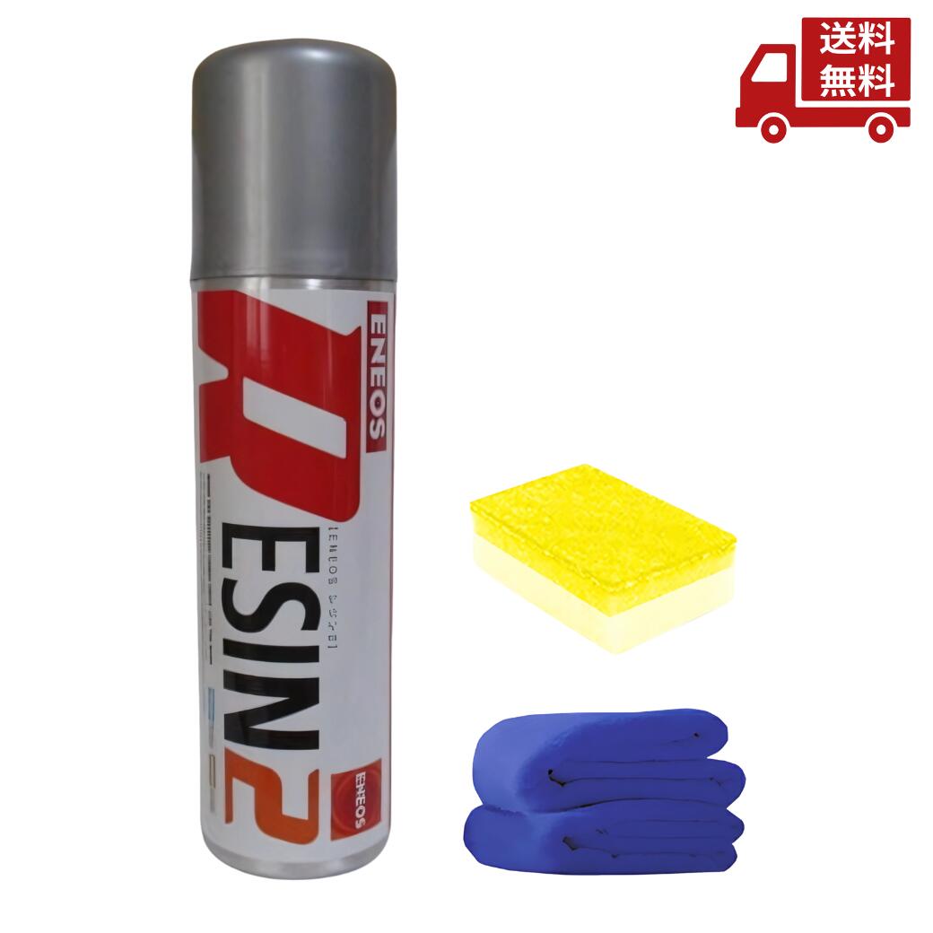 楽天市場】☆ タオルスポンジセット エネオス ENEOS レジン2