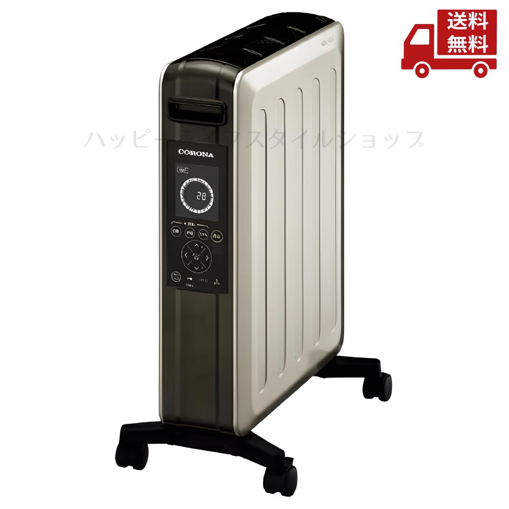 コロナオイルレスヒーター」の人気商品一覧 | 安い商品を通販サイト