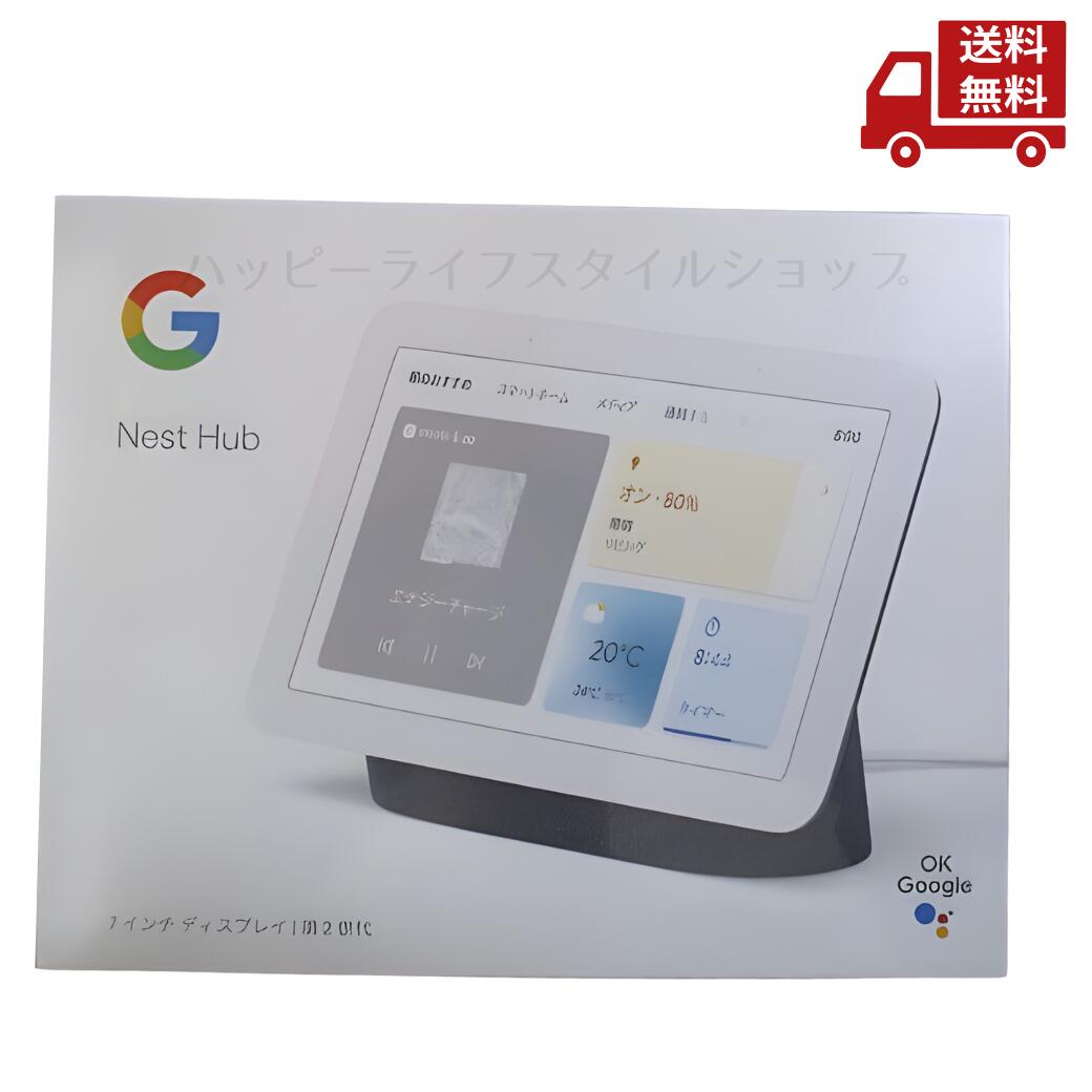 楽天市場】google nest hub max（TV・オーディオ・カメラ）の通販