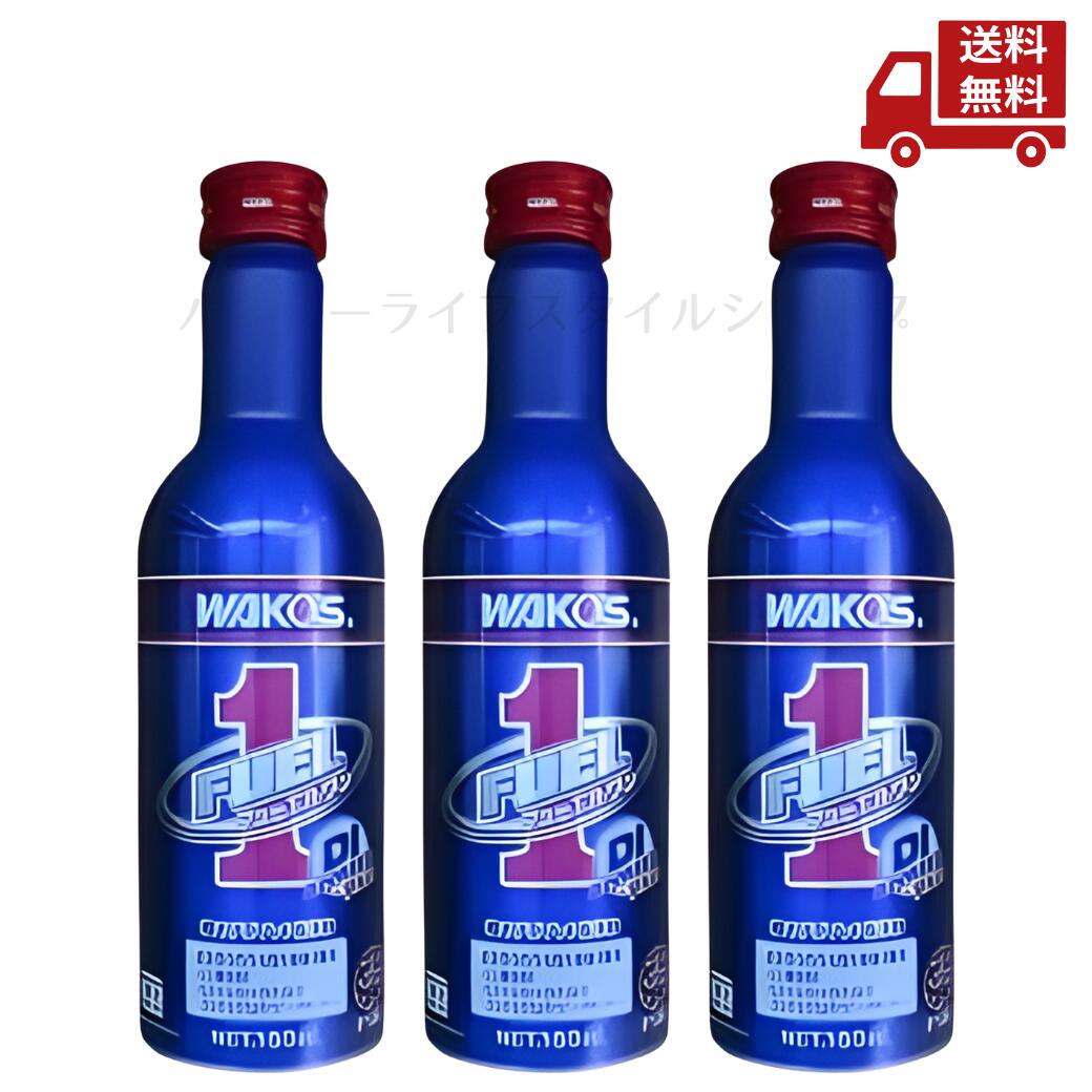 WAKO'S 1 Fuel D.I. 150ml 5本セット 楽天市場】フューエルワン 5本