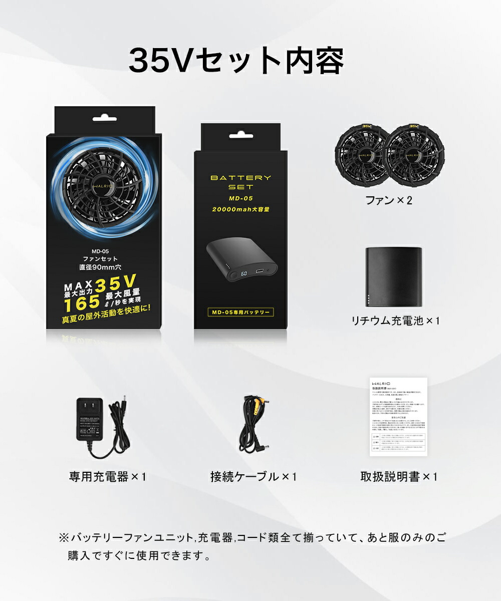 楽天市場】[即日出荷]空調作業服用 ファンバッテリーセット ファン付き