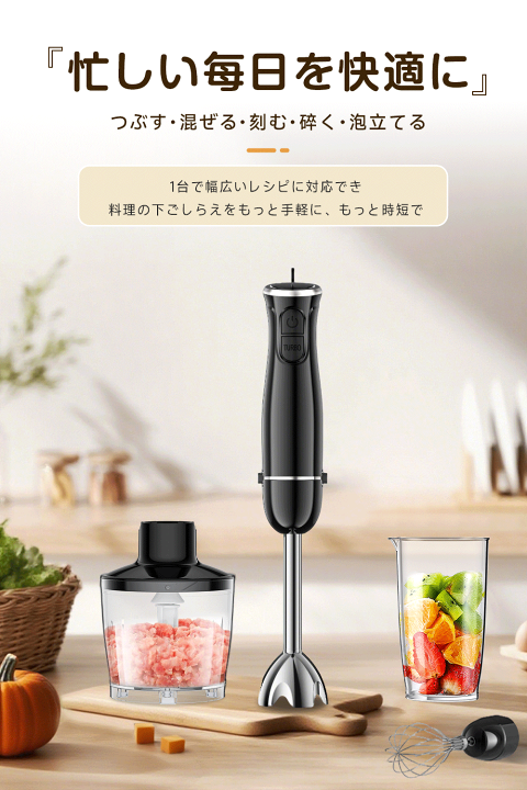 楽天市場】ブレンダー＼楽天常連1位☆23万台突破！／ハンドブレンダー