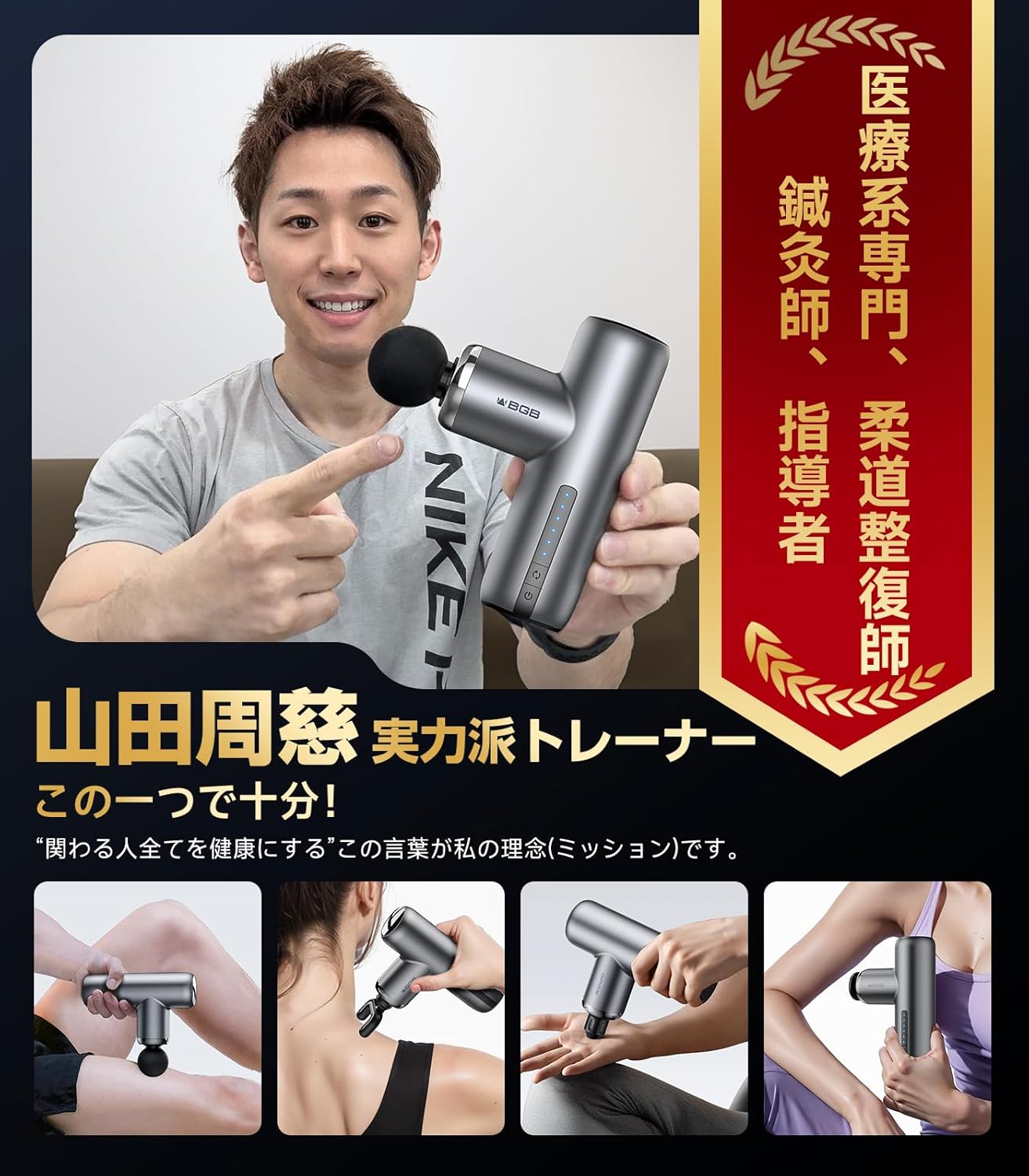 楽天市場】マッサージガン 筋膜リリースガン MINI ハンディガン 6段階