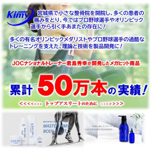 楽天市場】マスターキミー シャンプー 詰め替え 700mL 700ml リフィル