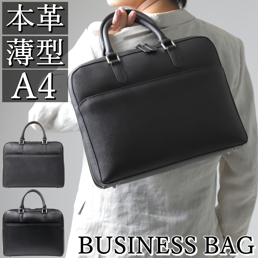 楽天市場】ヴェルサーチ ブリーフケースの通販