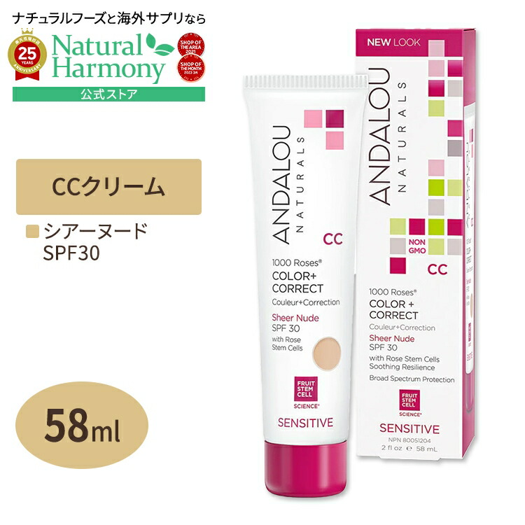 楽天市場】アンダローナチュラルズの通販