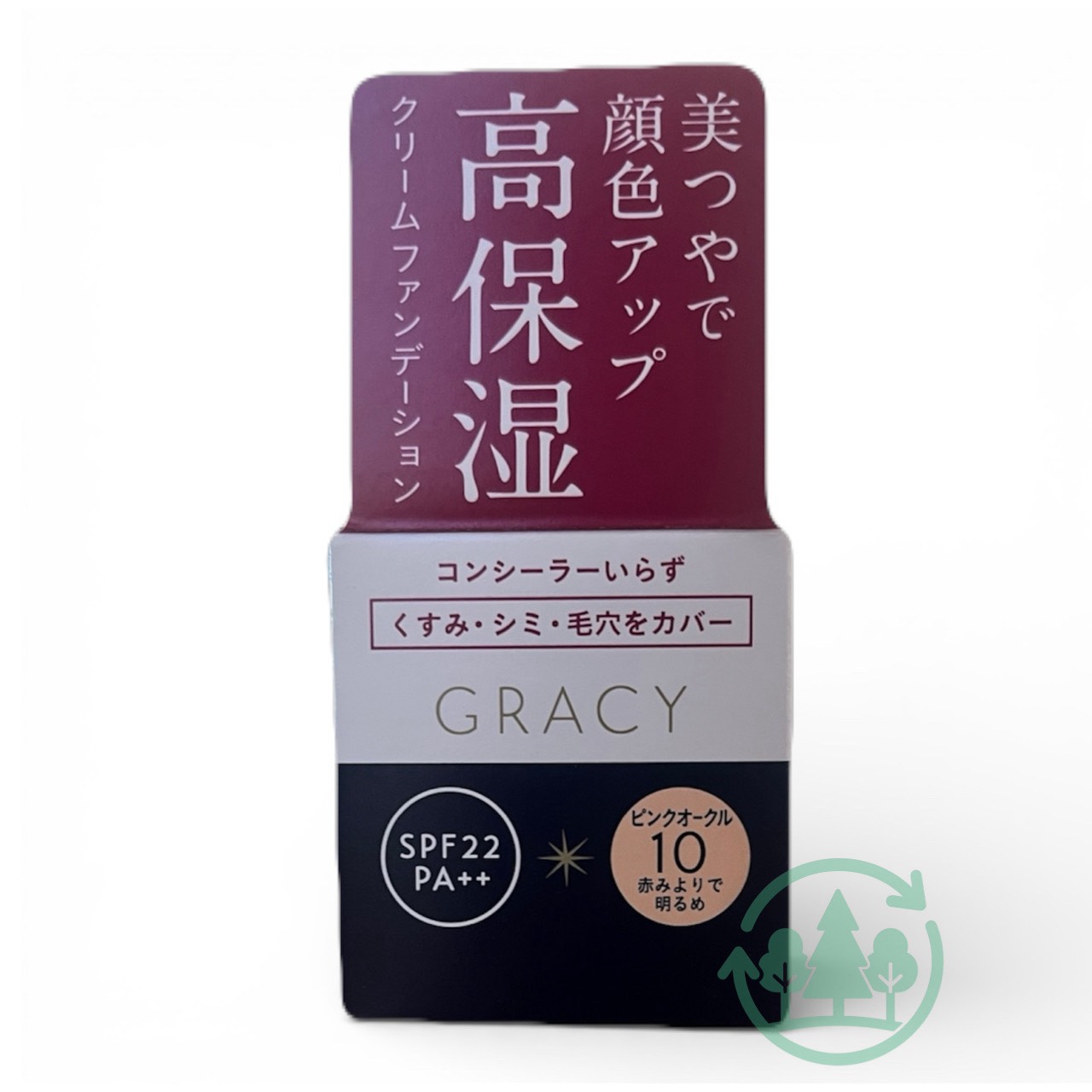 楽天市場】資生堂 インテグレート グレイシィ モイストクリーム