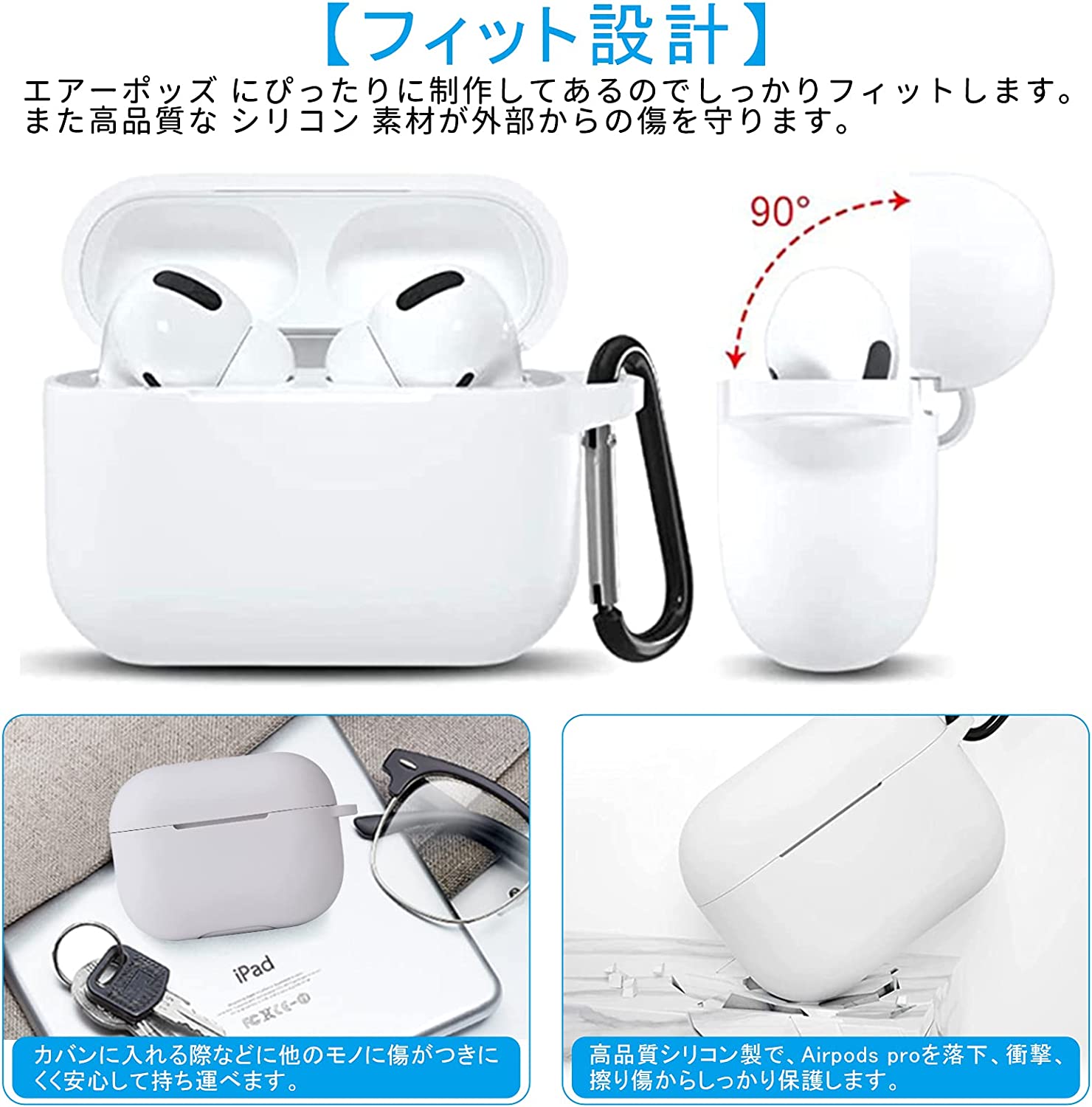 楽天市場】AirPods Pro ケース エアーポッズ プロ 用 充電ケースカバー