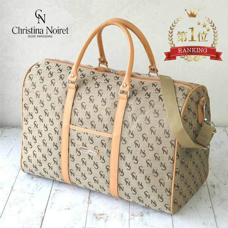 楽天市場】今なら旅行用圧縮袋プレゼント! Christina noiret ボストン