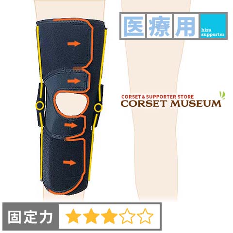 楽天市場】【医療用】膝サポーター｜エクスエイドニーライトスポーツ3