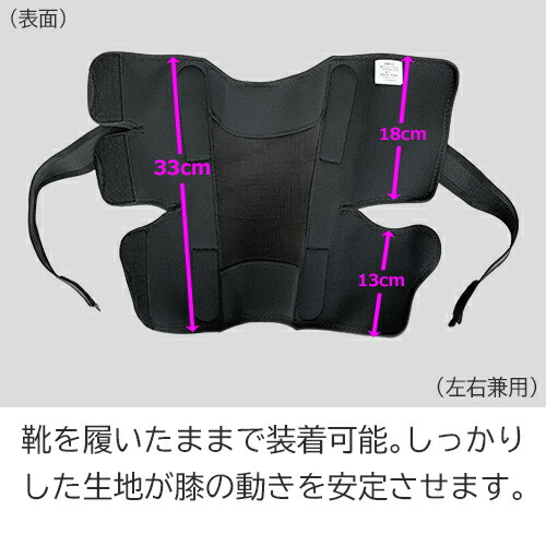 楽天市場】【膝関節リウマチ】《固定用》膝サポーター｜ニーケアー