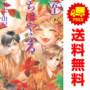 楽天市場】送料無料【新品】【予約商品】地縛少年 花子くん 1〜25巻