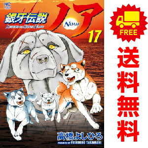 楽天市場】高橋よしひろ 全巻セットの通販