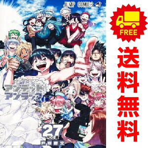 楽天市場】アンデットアンラック全巻の通販