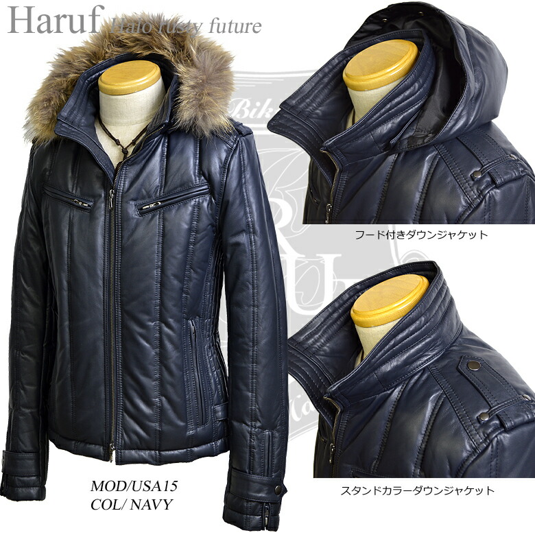 楽天市場】フードファー ラム レザーダウンジャケット レザー