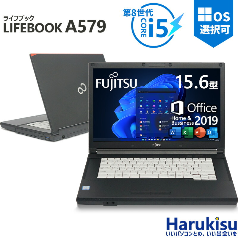 楽天市場】lifebook 16gb ssd 512gbの通販