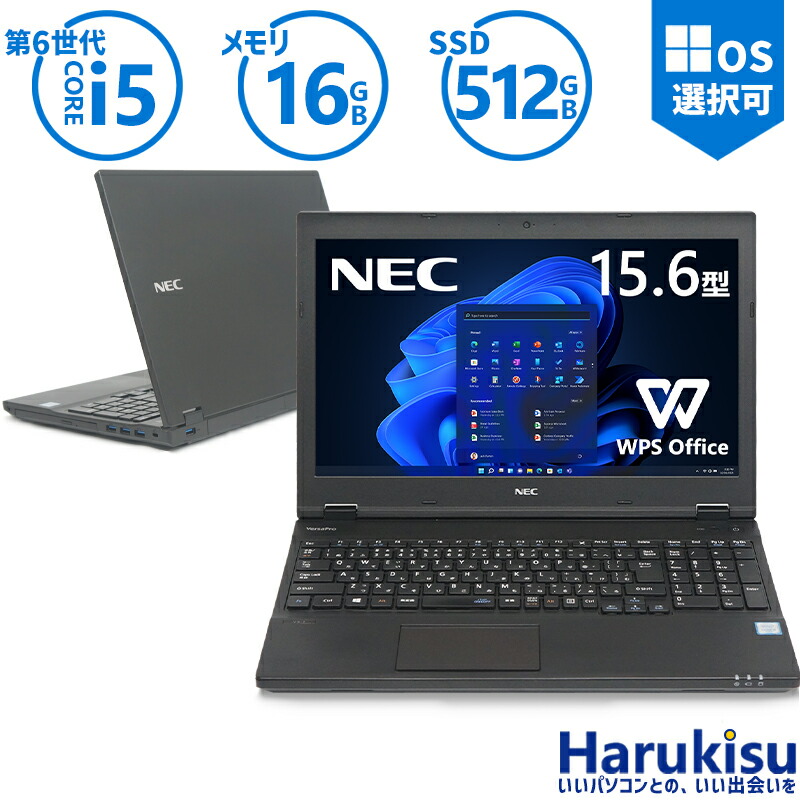 楽天市場】【☆最大100%ﾎﾟｲﾝﾄ】【Webカメラ付き】 NEC VersaPro タイプ