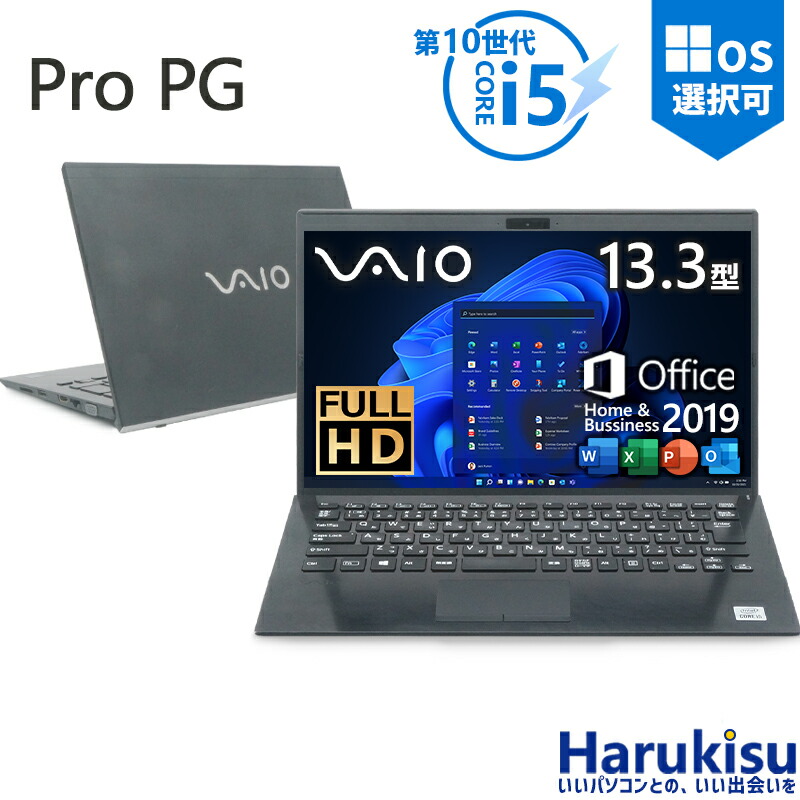 楽天市場】vaio pro pgの通販