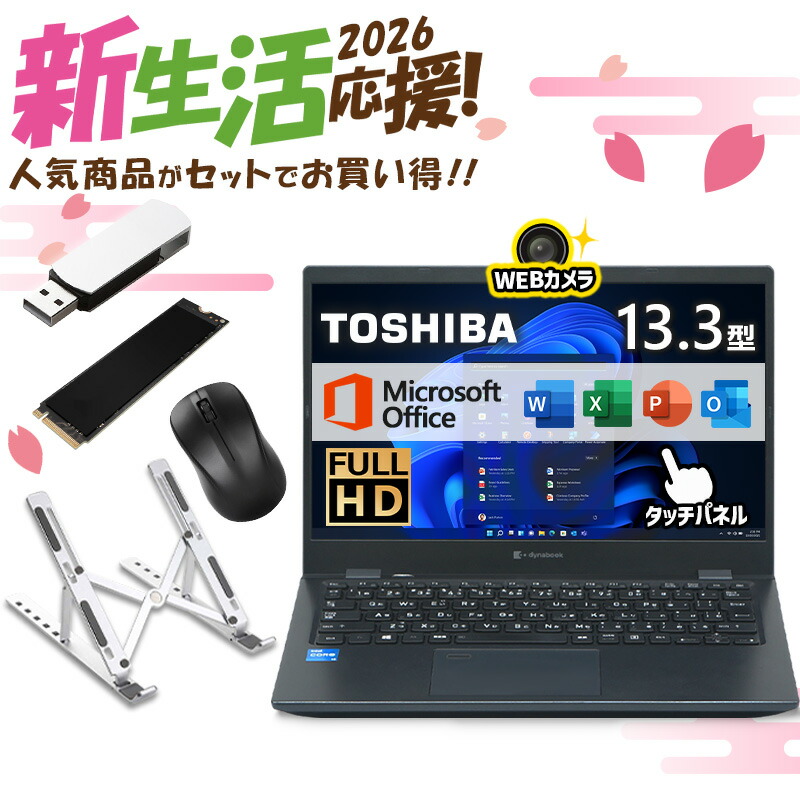 楽天市場】東芝 ノートパソコン core i3の通販