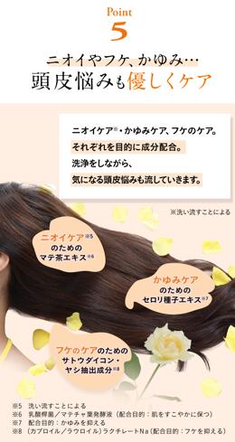 楽天市場】【3/1はP15倍】【haru 公式】ハル｜ haruシャンプー ハル