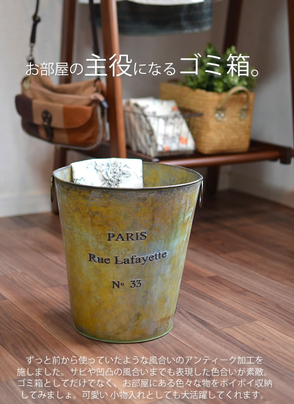 楽天市場】【送料無料】ダストボックス アンティーク調 スチール